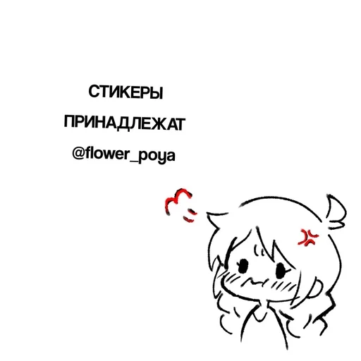 Эмодзи Nahida