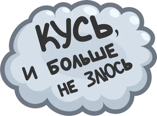 Эмодзи Peace