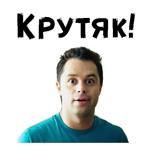 Эмодзи Кузя универ