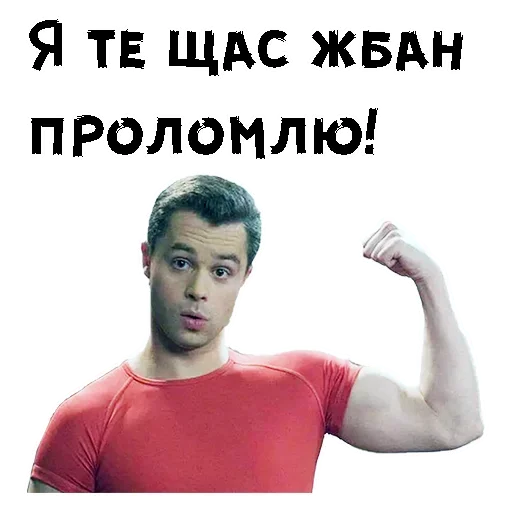 Эмодзи Кузя универ