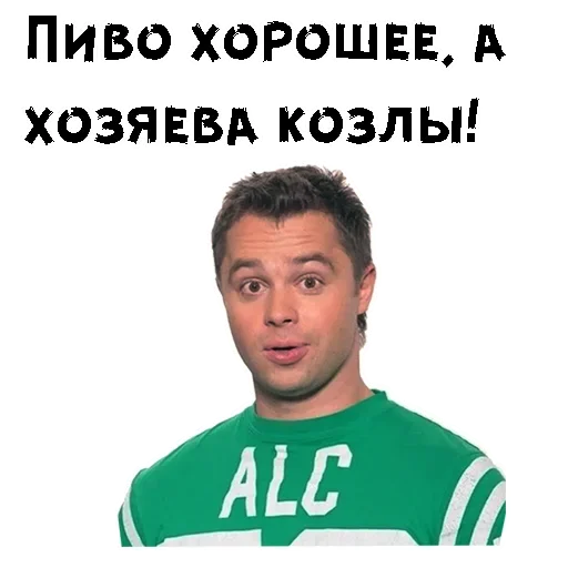 Эмодзи Кузя универ