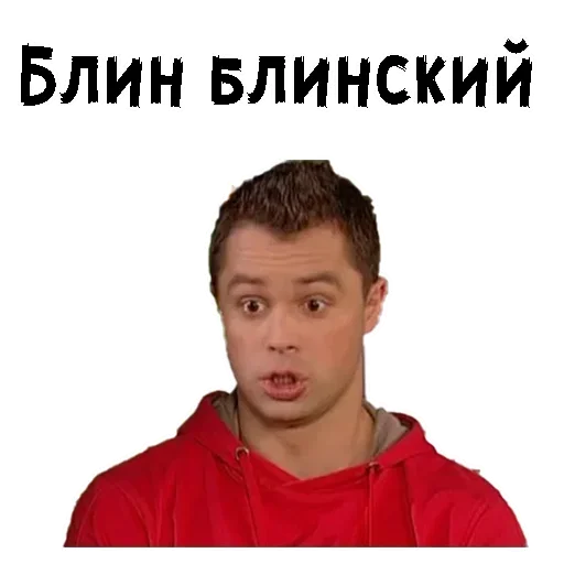 Эмодзи Кузя универ