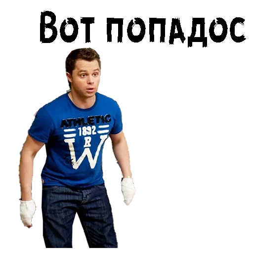 Эмодзи Кузя универ