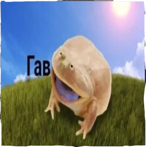Эмодзи ГавКва