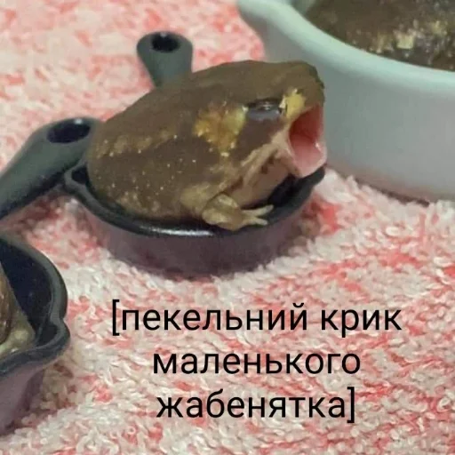 Эмодзи Квакушки