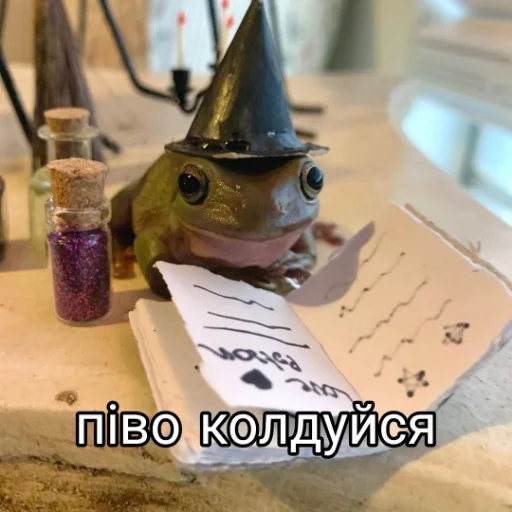 Эмодзи Квакушки