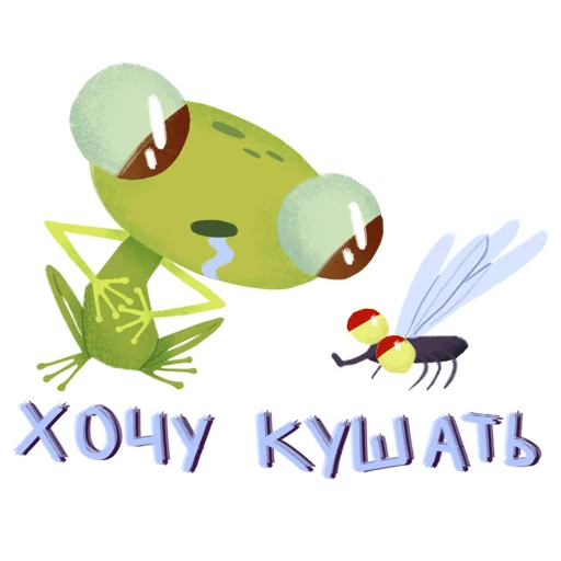 Эмодзи лягуш