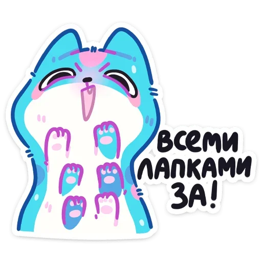 Эмодзи Куси