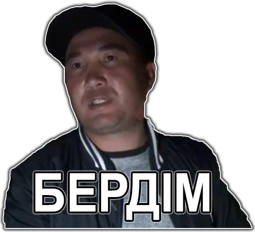 Эмодзи шушун