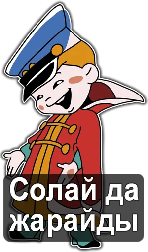 Эмодзи шушун