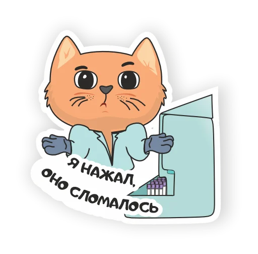 Эмодзи LabHub