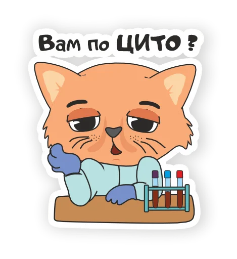 Эмодзи LabHub
