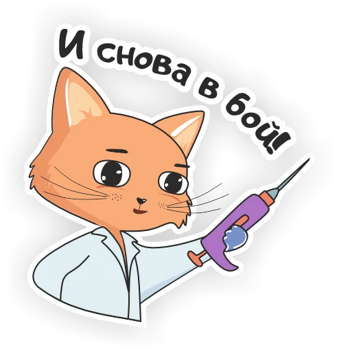 Эмодзи LabHub