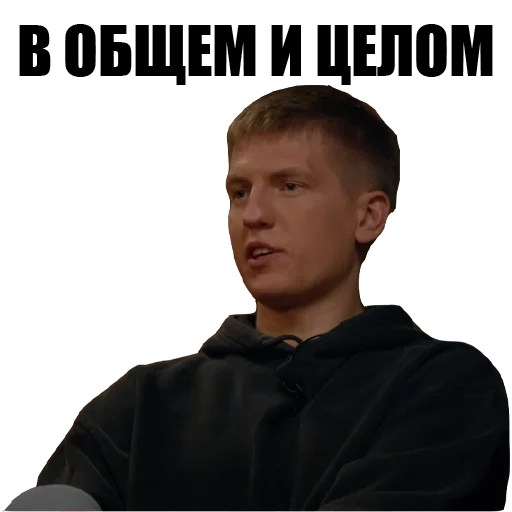 Эмодзи lablecom_chbd