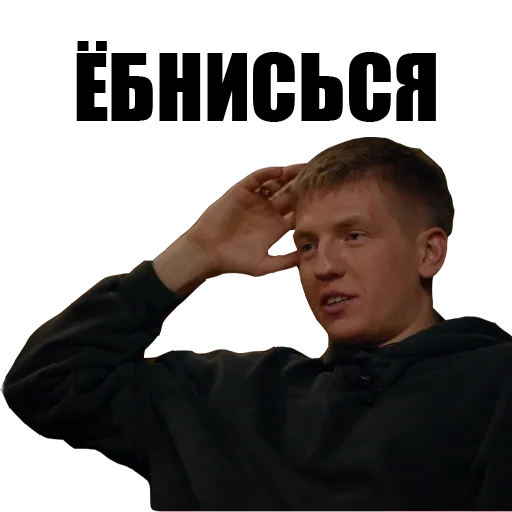 Эмодзи lablecom_chbd