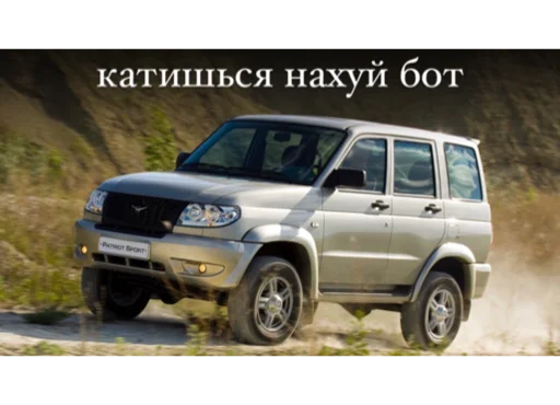 Эмодзи отечественный автопром