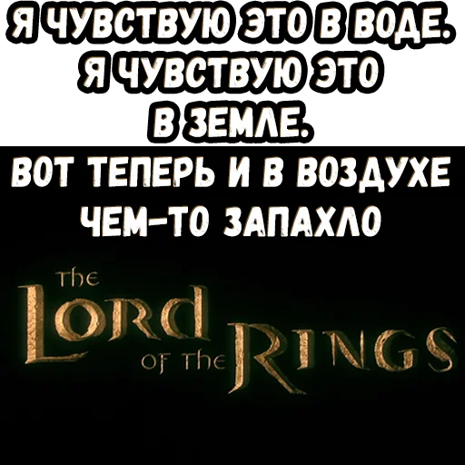 Эмодзи Братва и кольцо