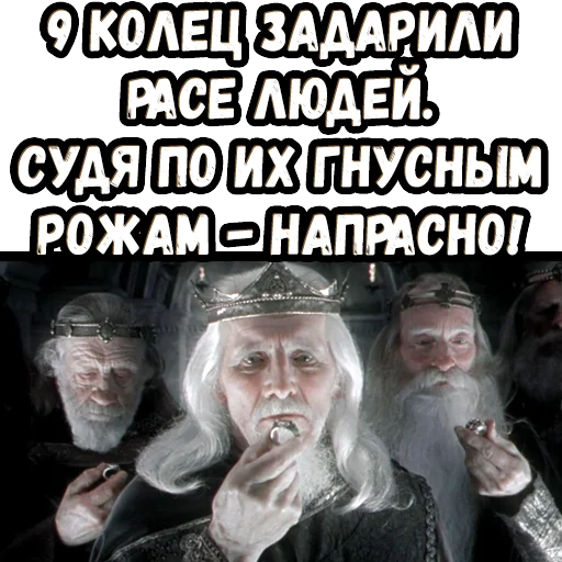 Эмодзи Братва и кольцо