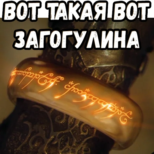 Эмодзи Братва и кольцо