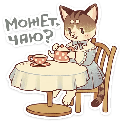 Эмодзи Лапка