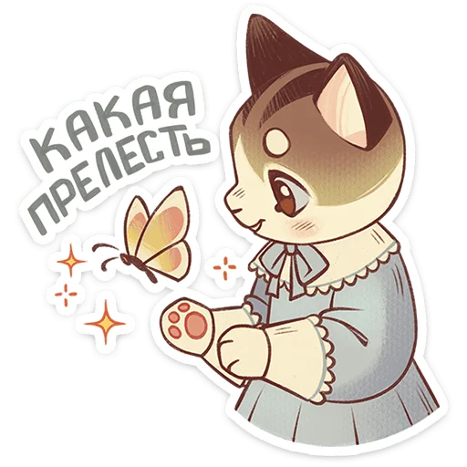 Эмодзи Лапка