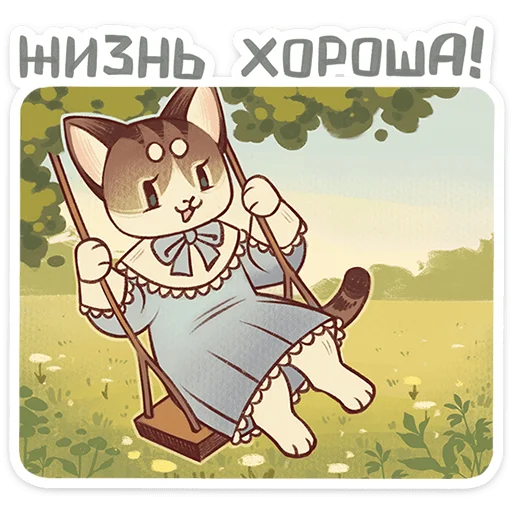 Эмодзи Лапка