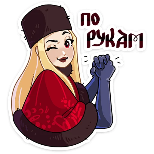 Эмодзи Барыня Соболина