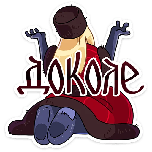 Эмодзи Барыня Соболина