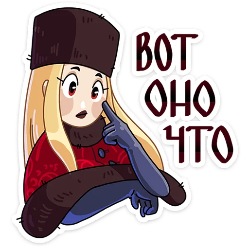 Эмодзи Барыня Соболина