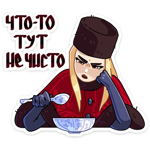 Эмодзи Барыня Соболина