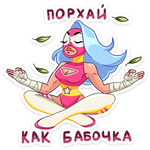 Эмодзи Леди Сила