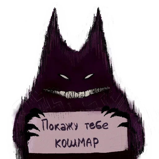 Эмодзи Лаф-пак 🦉