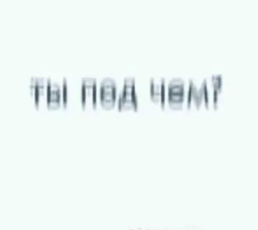 Эмодзи Random | Рандом