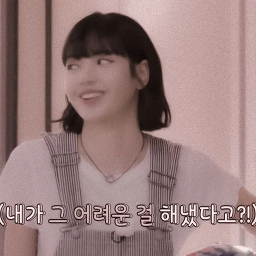 Эмодзи Lula as Lalisa