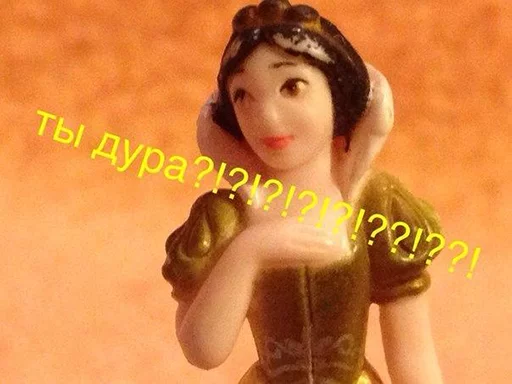 Эмодзи Принцессы Лалки 2