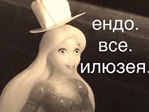 Эмодзи Принцессы Лалки 2
