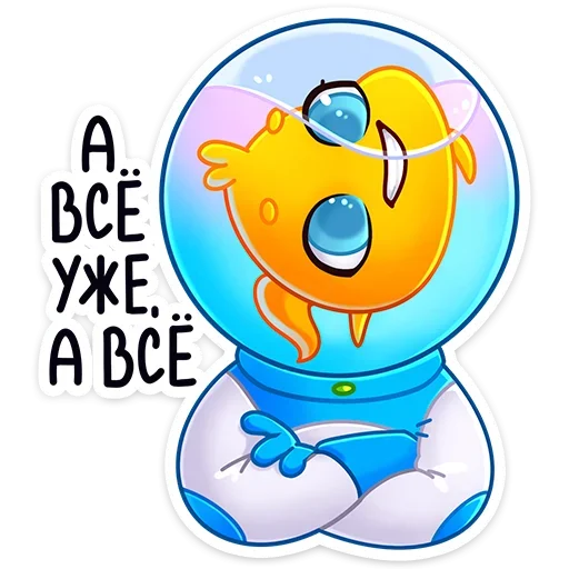 Эмодзи Ламарк