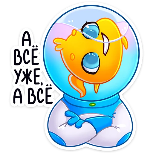 Эмодзи Ламарк