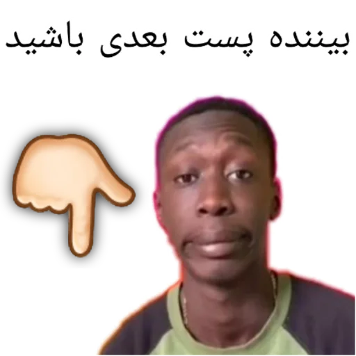 ?