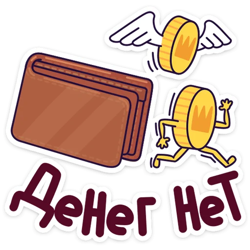 Эмодзи Ламповые стикеры