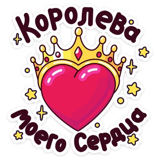 Эмодзи Ламповые стикеры