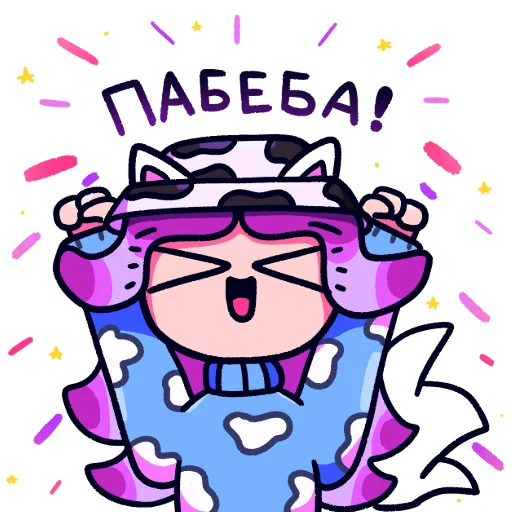 Эмодзи МОБИЛЬНАЯ ЛАНА