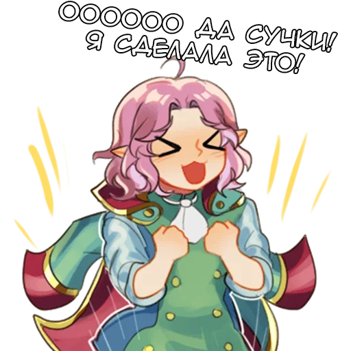 Эмодзи Ланси 2