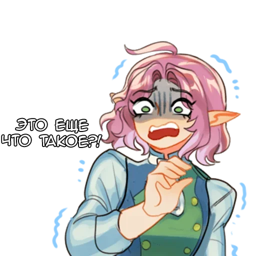 Эмодзи Ланси 2