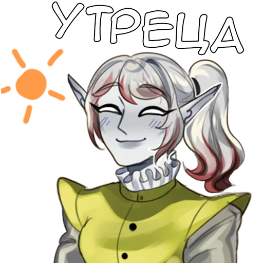 Эмодзи Ланси 2