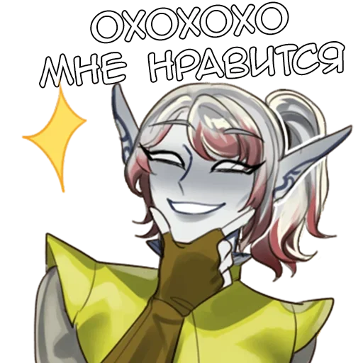 Эмодзи Ланси 2