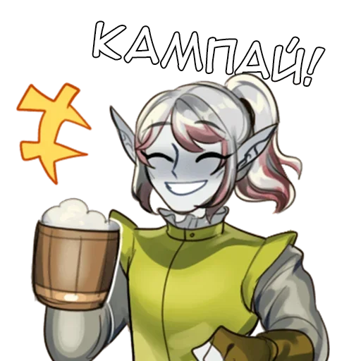 Эмодзи Ланси 2