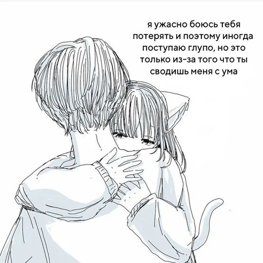Эмодзи Couple