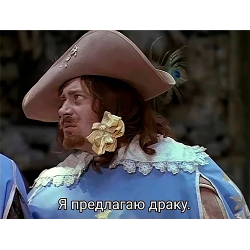 Эмодзи Ланские