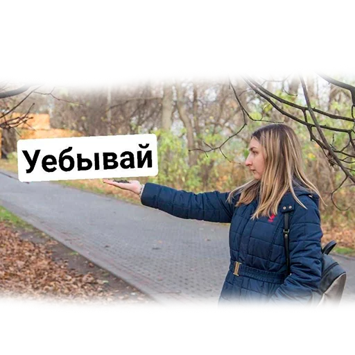 Эмодзи Ланские